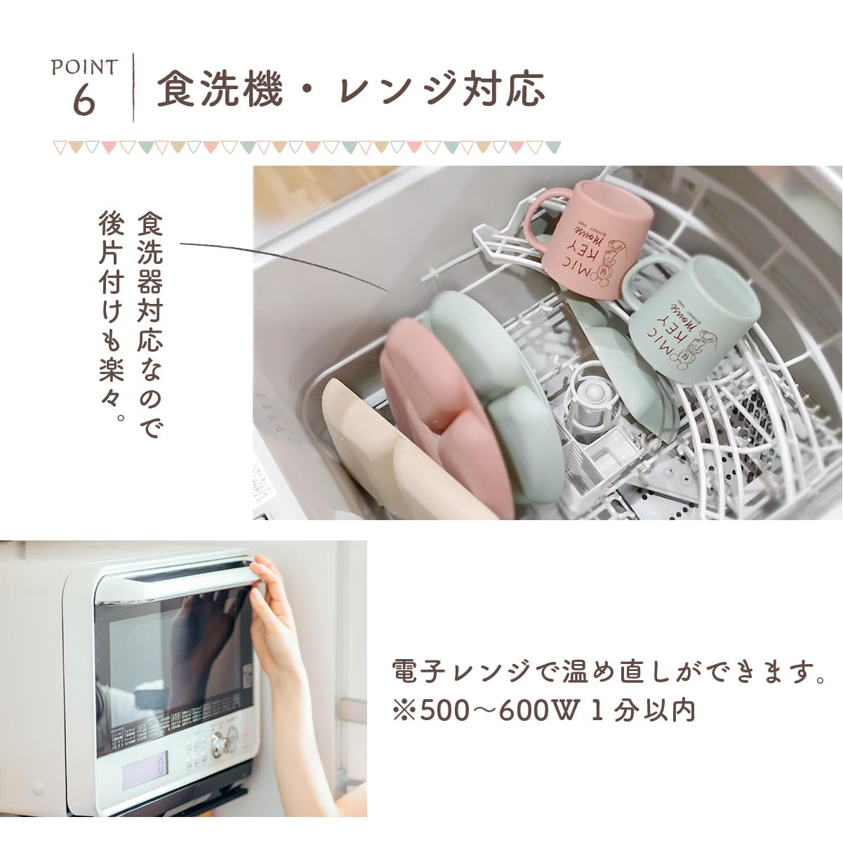 Amazon.co.jp: カノー(Kano) ディズニー ミッキーアドベンチャー