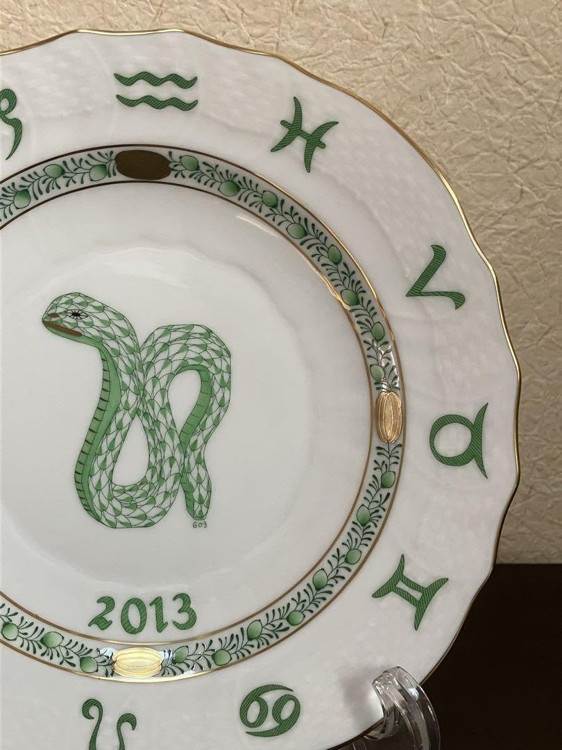 ヘレンド・イヤーズプレート2013 巳 ヘビ 【公式通販】