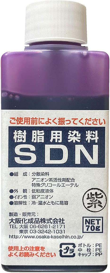 Amazon 染料 樹脂用染料sdn 紫 染料 通販 Amazon 染料 樹脂用染料sdn 紫 染料 通販