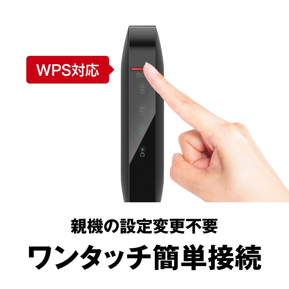 Amazon.co.jp: BUFFALO 無線LAN中継機 Wi-Fi 11n/g/b 300Mbps エア