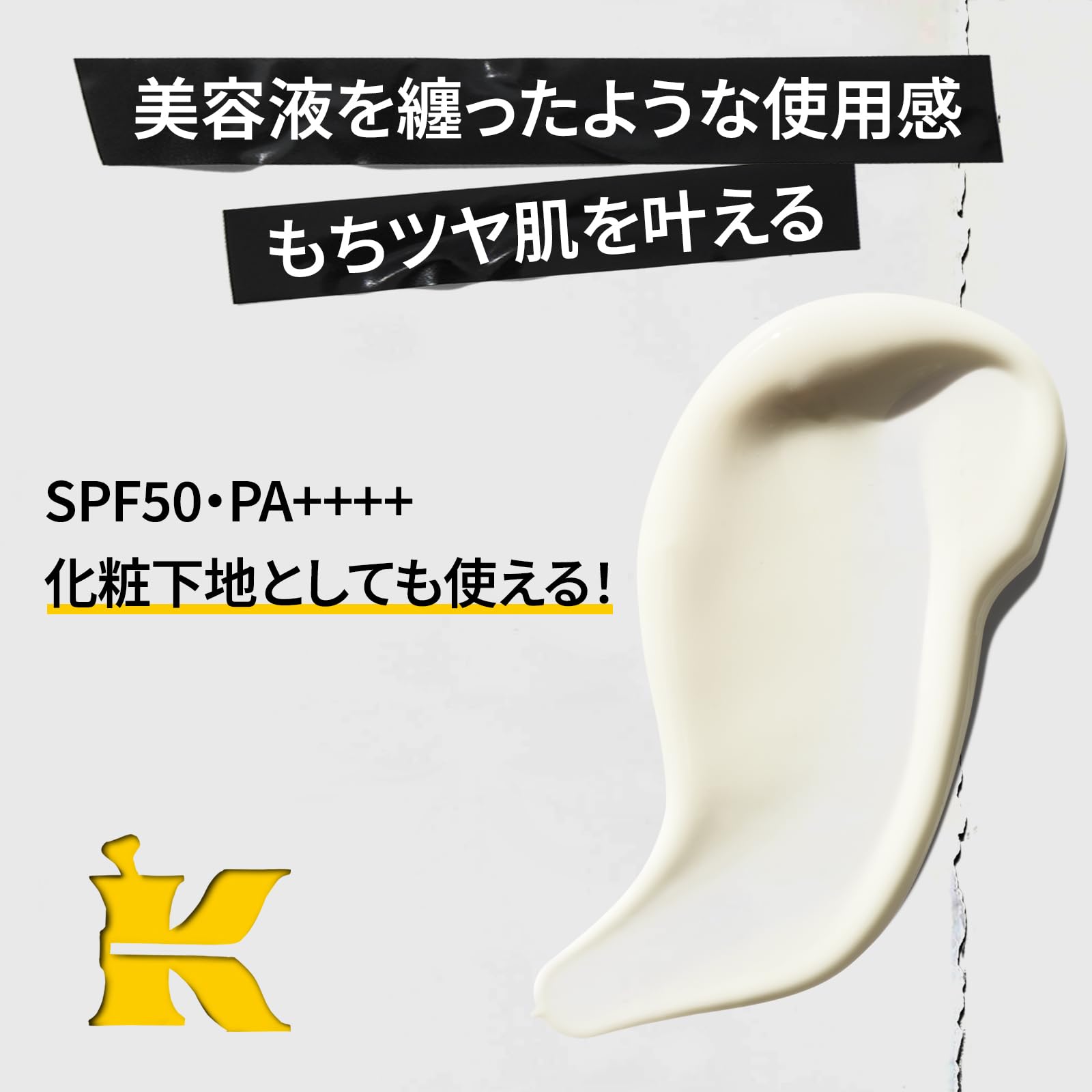 Amazon.co.jp: Kiehl's(キールズ) DS ベター UV セラム 50mL 日焼け