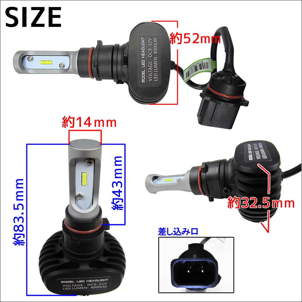 送料無料 ハイエース3型後期 4型 LEDフォグランプ PSX26w CREE Epistar 56w ホワイト 白 バルブ ＬＥＤ 偽物 50w 75w 80w 100w注意 ハイエース 4型 5型 psx26w 3型後期4型5型6型7型 ホワイト