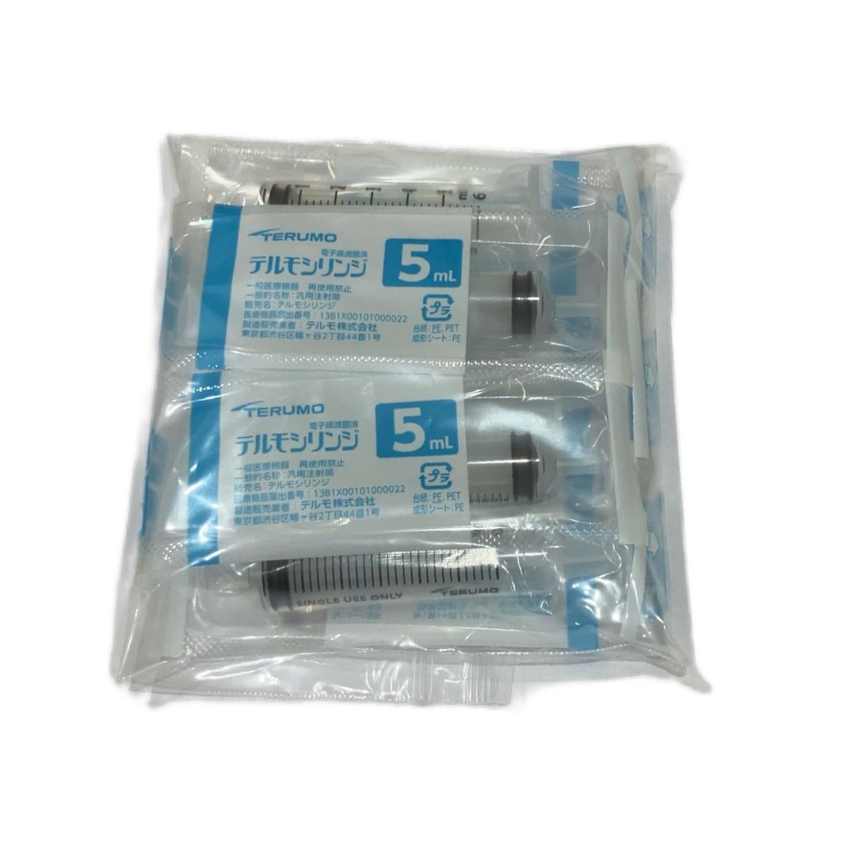 Amazon | テルモ シリンジ 5ml お得な5本セット！ 滅菌 個装