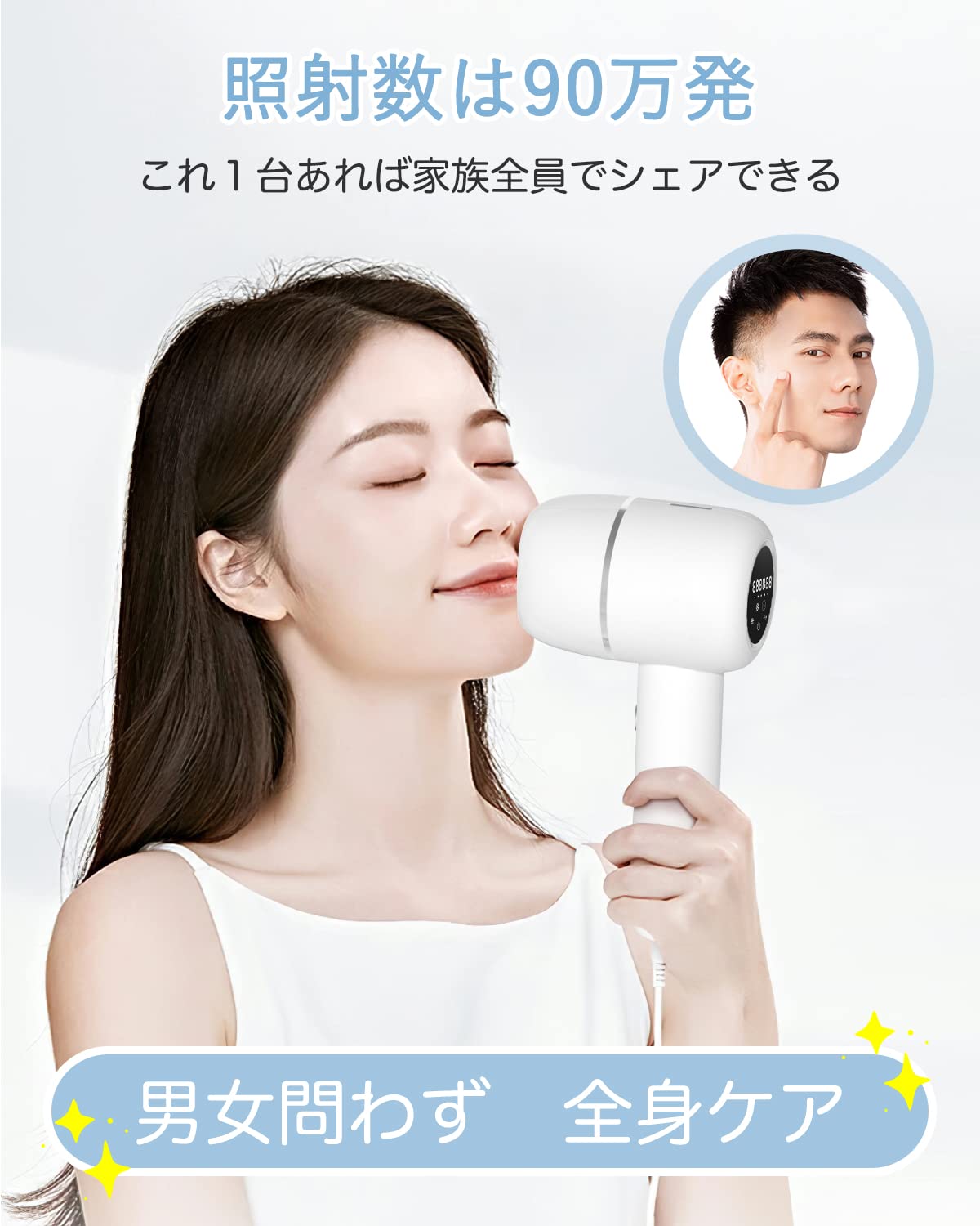 ❤脱毛サロンで主流のIPLパルス光技術を搭載♪❤無痛＆99万発照射❣光 