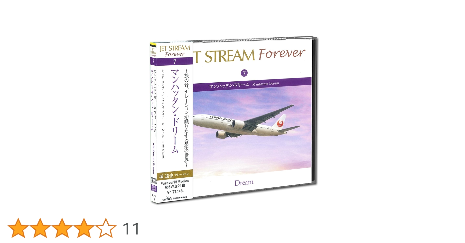 G rap、new west、メインストリームCDセット G rap、new west、メインストリームCDセット G rap、メイン