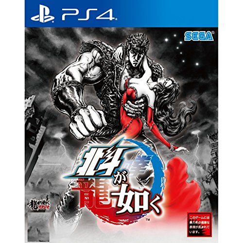 Preisvergleich Produktbild HOKUTO GA GOTOKU (Japanese Voice / Chinese Subs) (New)