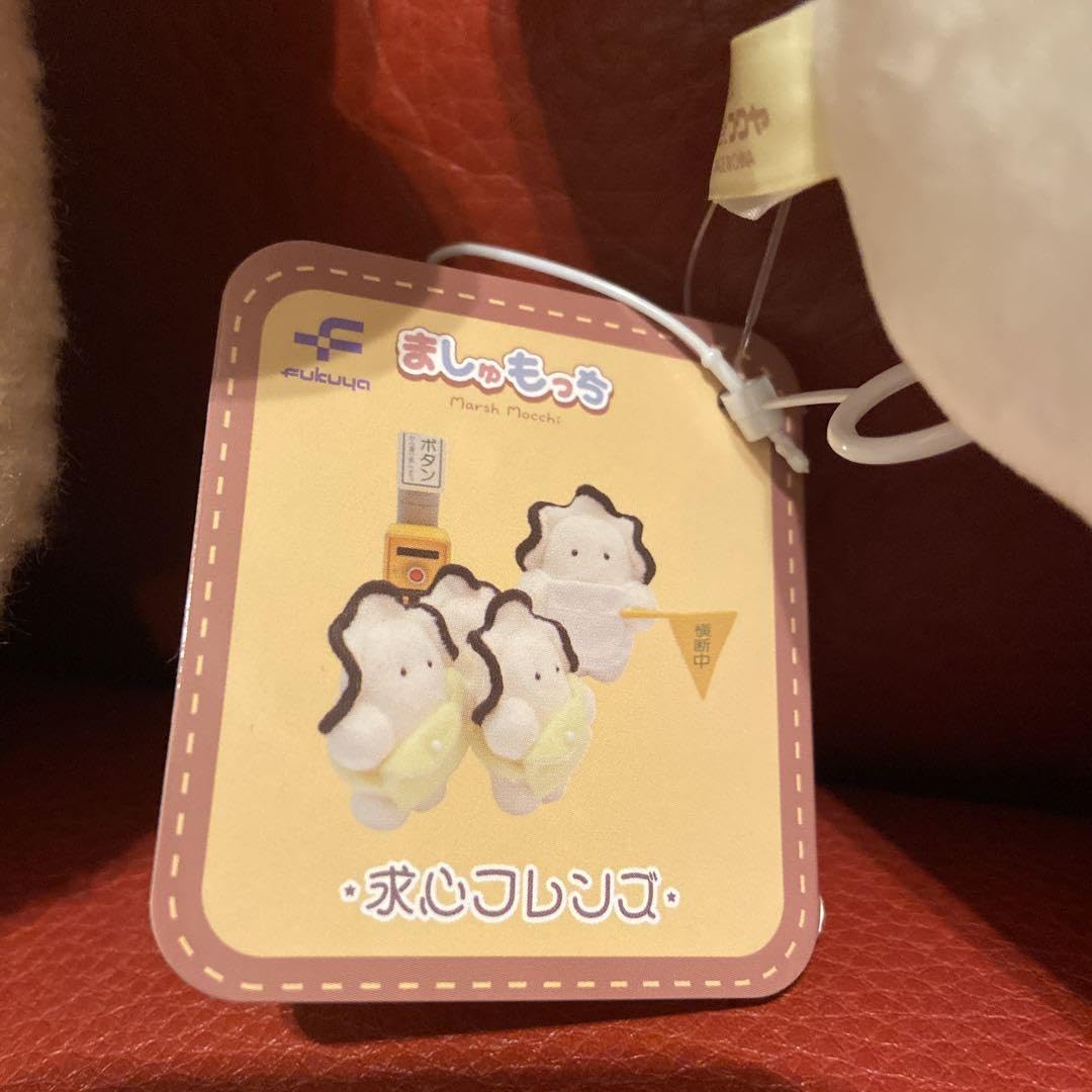 Amazon.co.jp: 求心フレンズ ましゅもっち 牡蠣 カキフライ ぬいぐるみ