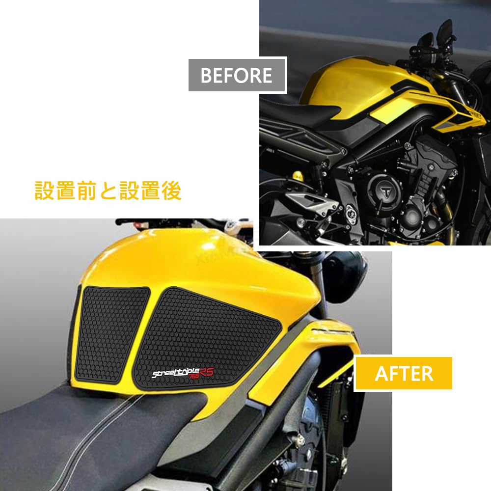 カーボン　タンクプロテクター　トライアンフ　ストリートトリプル Amazon | FOR ストリートトリプル 765 R RS タンクパッド2023