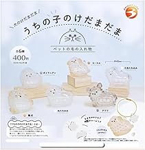 My Pet's Hairball Charm Dog Hairball Charm [Complete Set of All 6 Types] Bright Link Genuine Vending Capsule Toy'