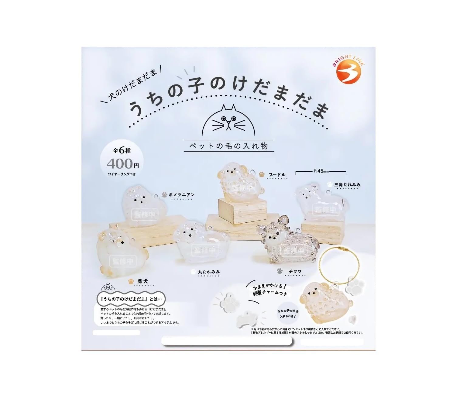 Amazon.co.jp: ブライトリンク うちの子のけだまだま 犬のけだまだま