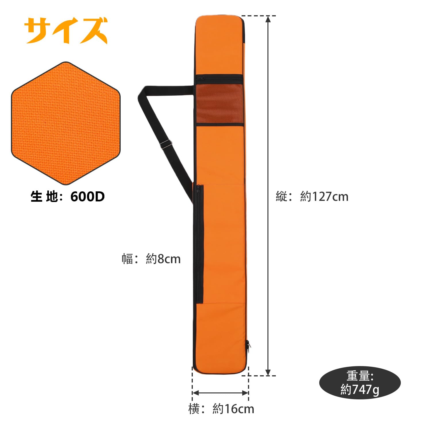 GNEGNI 竹刀ケース 刀袋 剣道 剣袋 収納バッグ 127cm 2ポケット 高級ベルト 日本刀や剣道の竹刀や 釣竿 ポール コスプレ サバゲー でも様々な長物の収納に