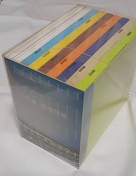 ♦︎ 松本隆 作詞活動30周年記念 風街図鑑　※BOX欠品 Amazon.co.jp: 松本隆/風街図鑑: ミュージック