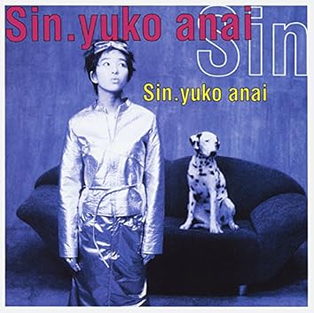 オレンジ　穴井夕子TPD 8センチ 8cmシングル　私は笑っていた／平和な子供達 Amazon Music Unlimitedで穴井 夕子を聴く