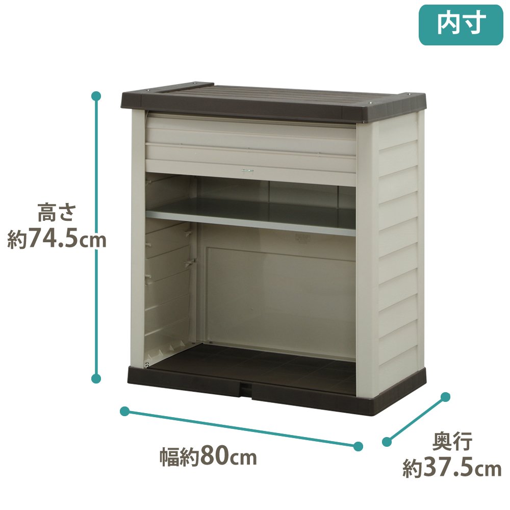 訳アリ【組み立て済み】　　ウッディロッカー Amazon | ウッディロッカー WDL－910WVブラウン／ベージュ | 物置・倉庫