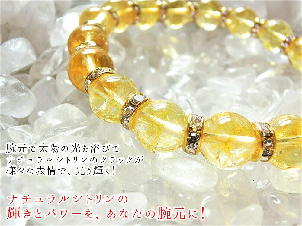 Amazon.co.jp: 叶石【 金運 商売繁盛 副業 】シトリン パワーストーン