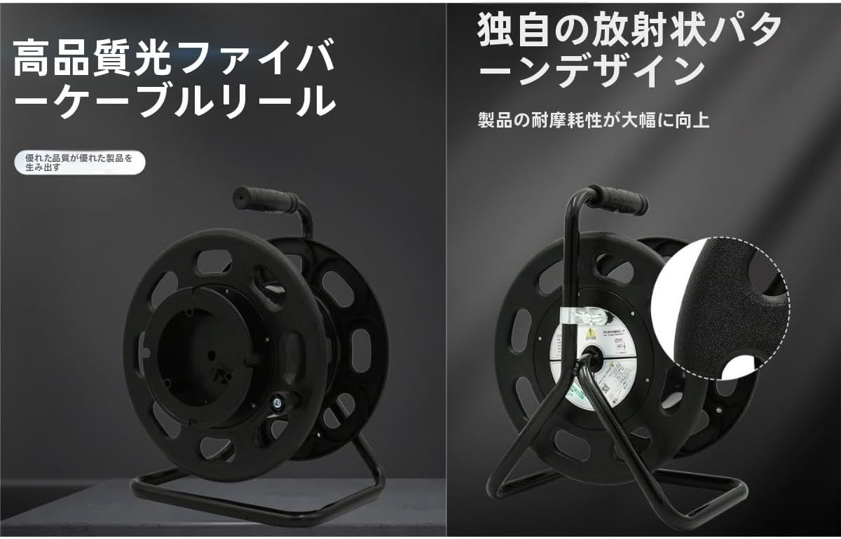 【Figoday】ワイヤーケーブルリール 空ディスク 光ファイバーケーブル用リール プラスチック線軸 ケーブル巻き取り 収納トレイ