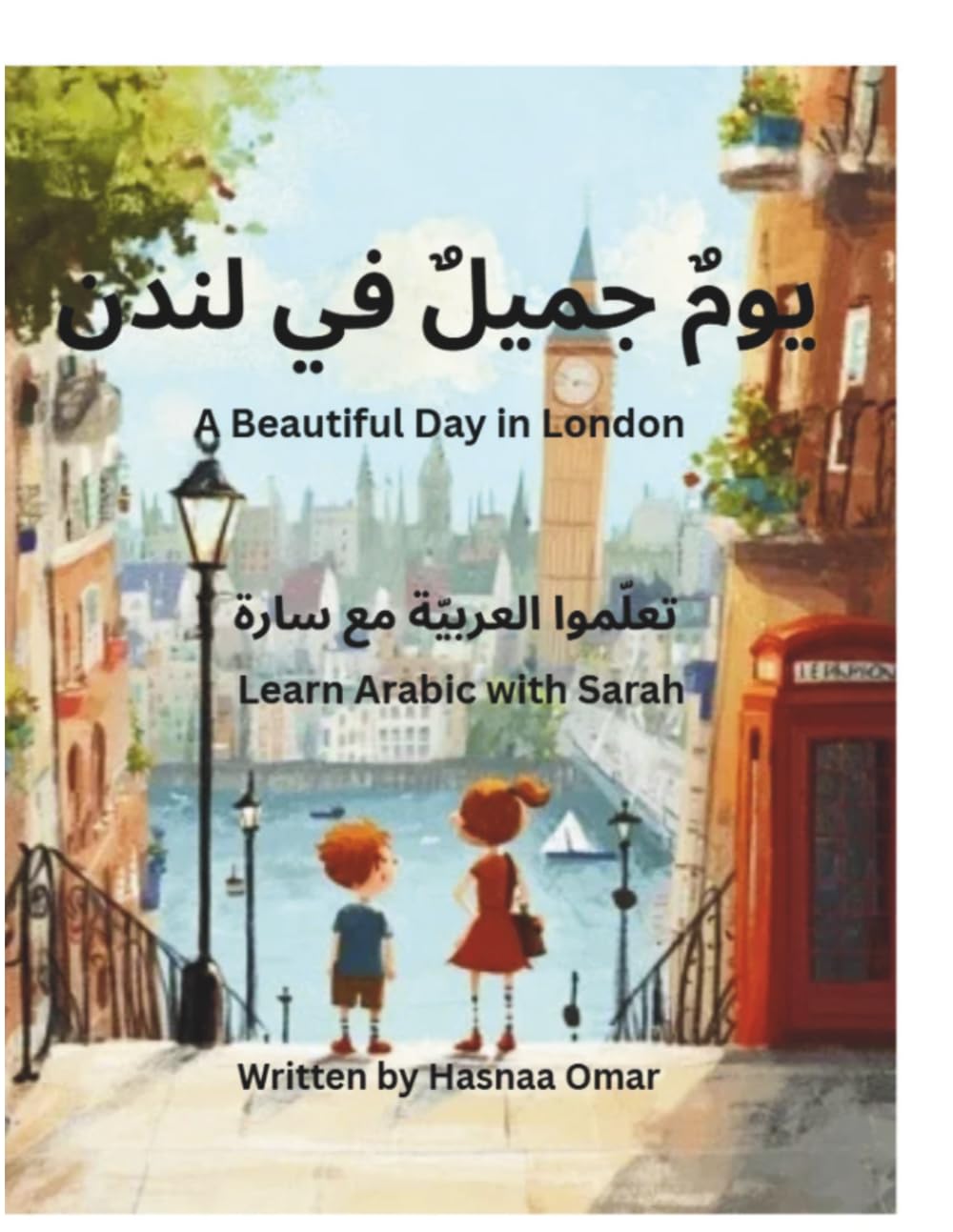 يوم جميل في لندن: تعلموا العربية مع سارة (Learn Arabic With Sarah)