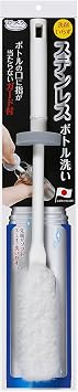 Sanko BH-20 Brush Stainless Steel Bottle Wash, Water Bottle, Cold Water Bottle, Tumbler, Bottle, Amazingly Fresh White, Made in Japan