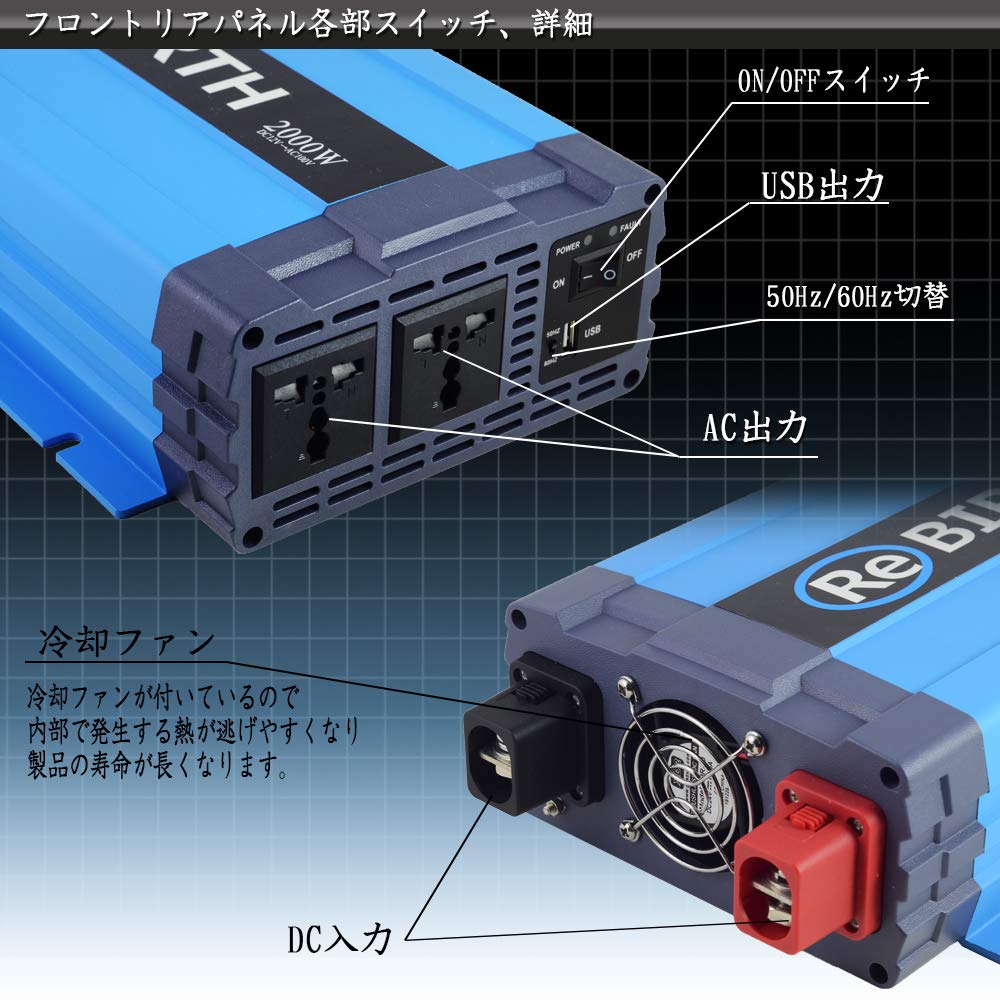 Amazon.co.jp: SEIKOH 正弦波 インバーター 2000W 12V車対応 DC 12V AC 