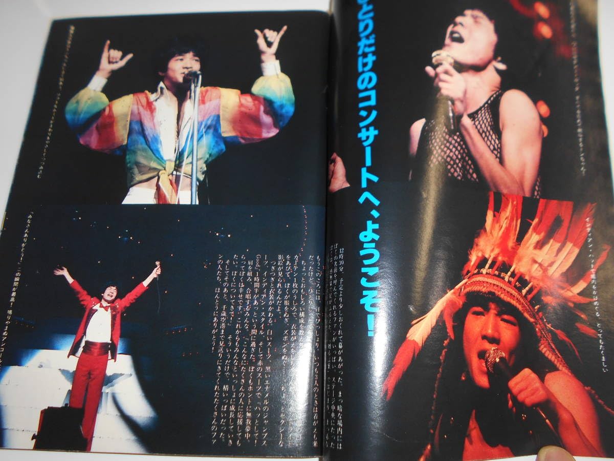 東宝『百恵 友和 主演 劇場公開版オリジナルポスター 10枚セット（非売品）』 非売品】山口百恵/三浦友和主演 東宝映画B2ポスター まとめ売り7枚