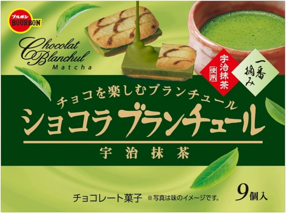 Amazon | ブルボン ショコラブランチュール宇治抹茶 9個×10箱