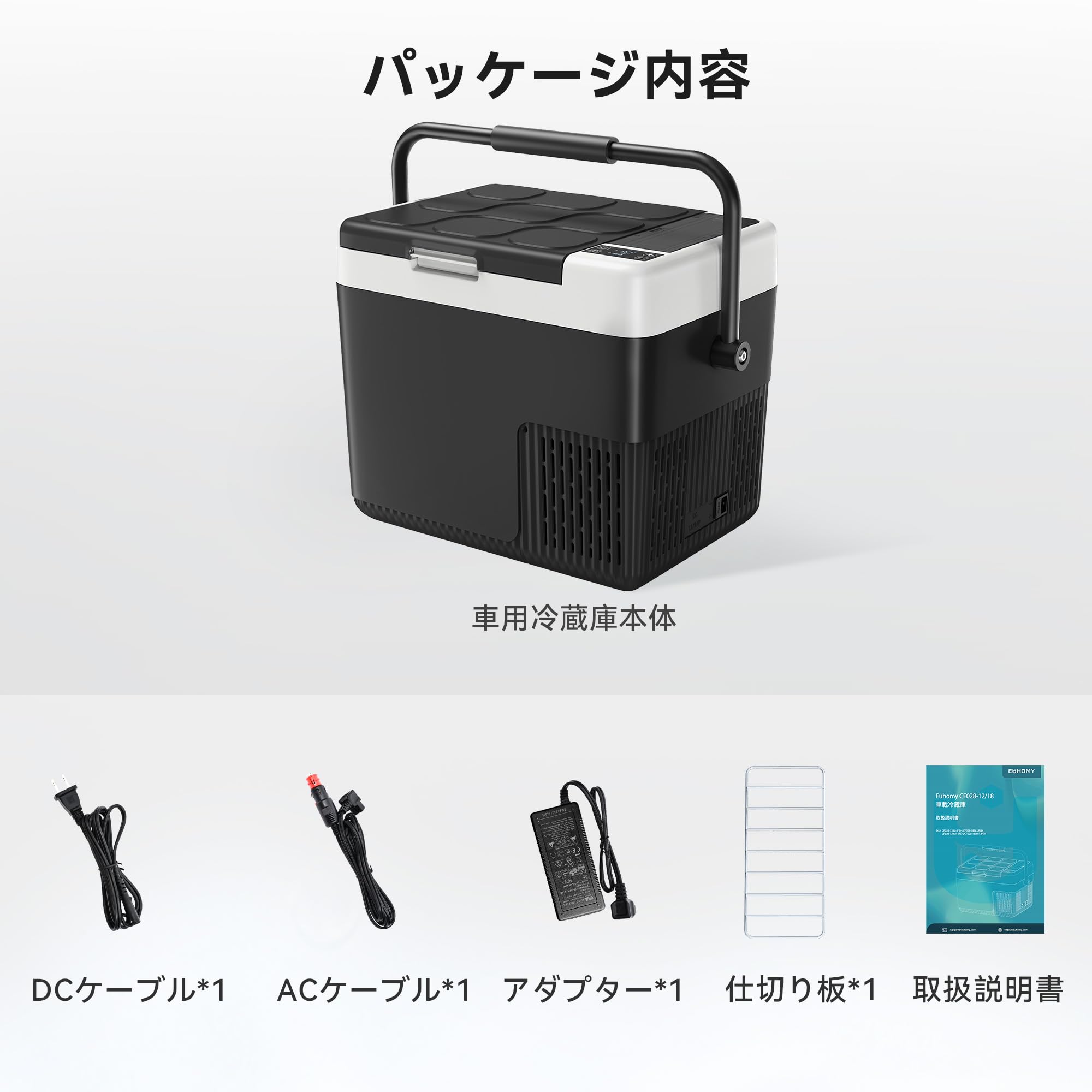 Amazon.co.jp: EUHOMY 車載冷蔵庫 12L コンパクト ポータブル冷蔵庫 