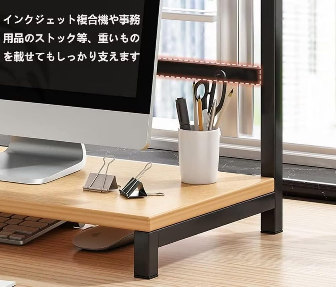 Amazon | プリンタ台 プリンタラック モニタースタンド ノートパソコン