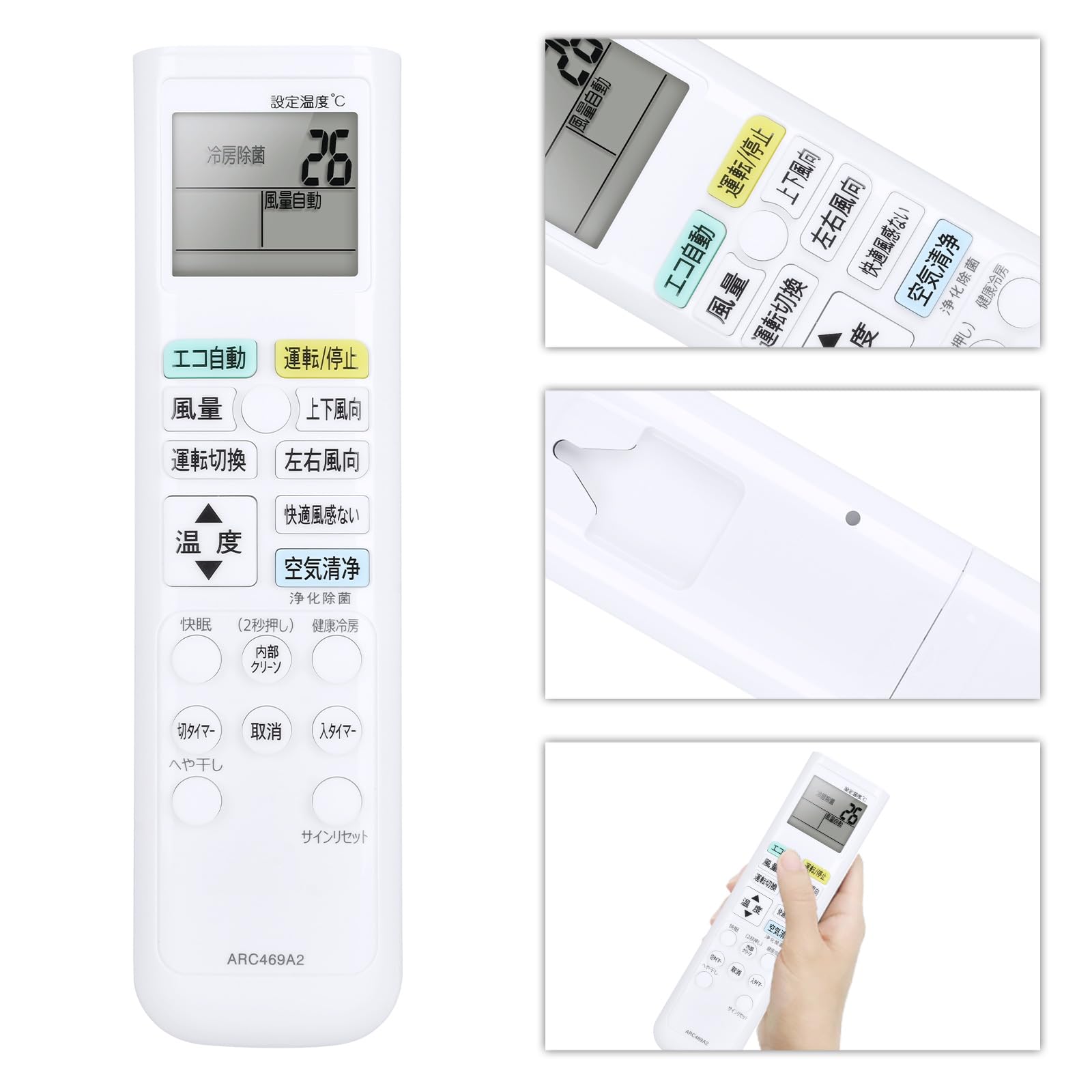 Amazon.co.jp: エアコンリモコン ARC469A2 for ダイキン エアコン用