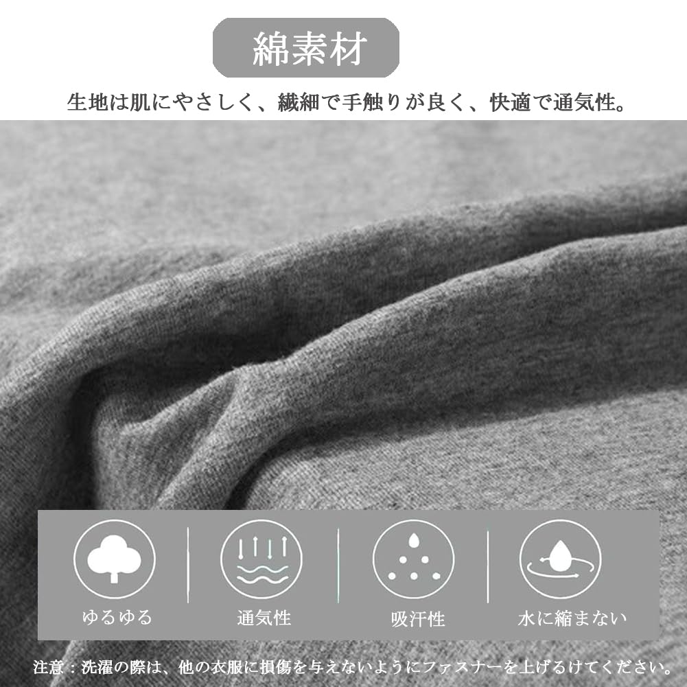 [DURASIKO] 介護ズボン 介護ゆるゆるなズボン 両脇全開ファスナー 腰開 綿素材 快適性 吸汗性 通気性 普段着/寝たきり/術後/入院/点滴/骨折す対応 おむつ交換/お着替えサポート 通年用 敬老の日