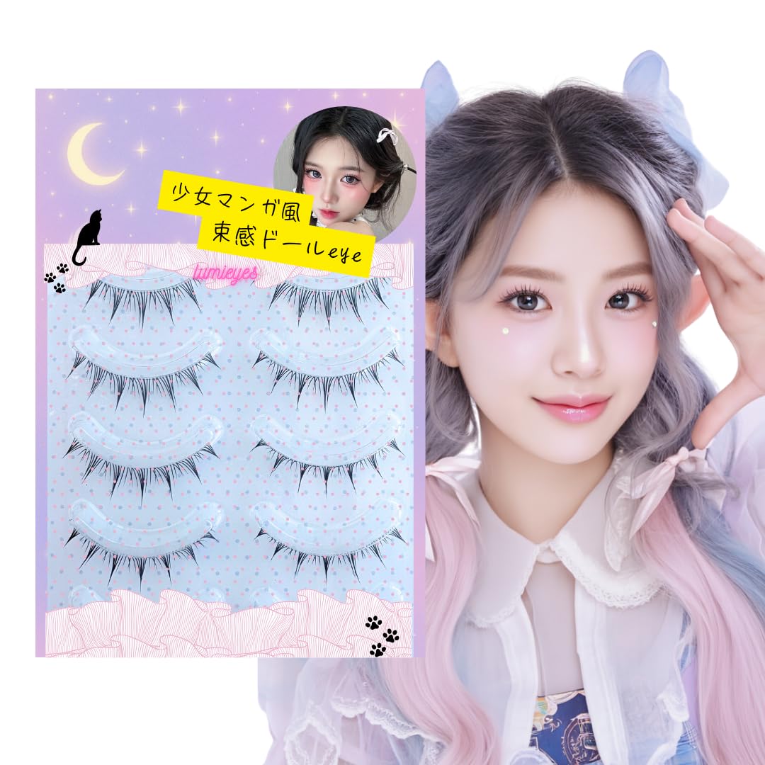 未開封❣️つけまつげ　ボリューム　ロング　ふわふわ　まる目効果 塗るつけまつげ比較！どの仕上がりがお好み？ dejavu マスカラ | emma