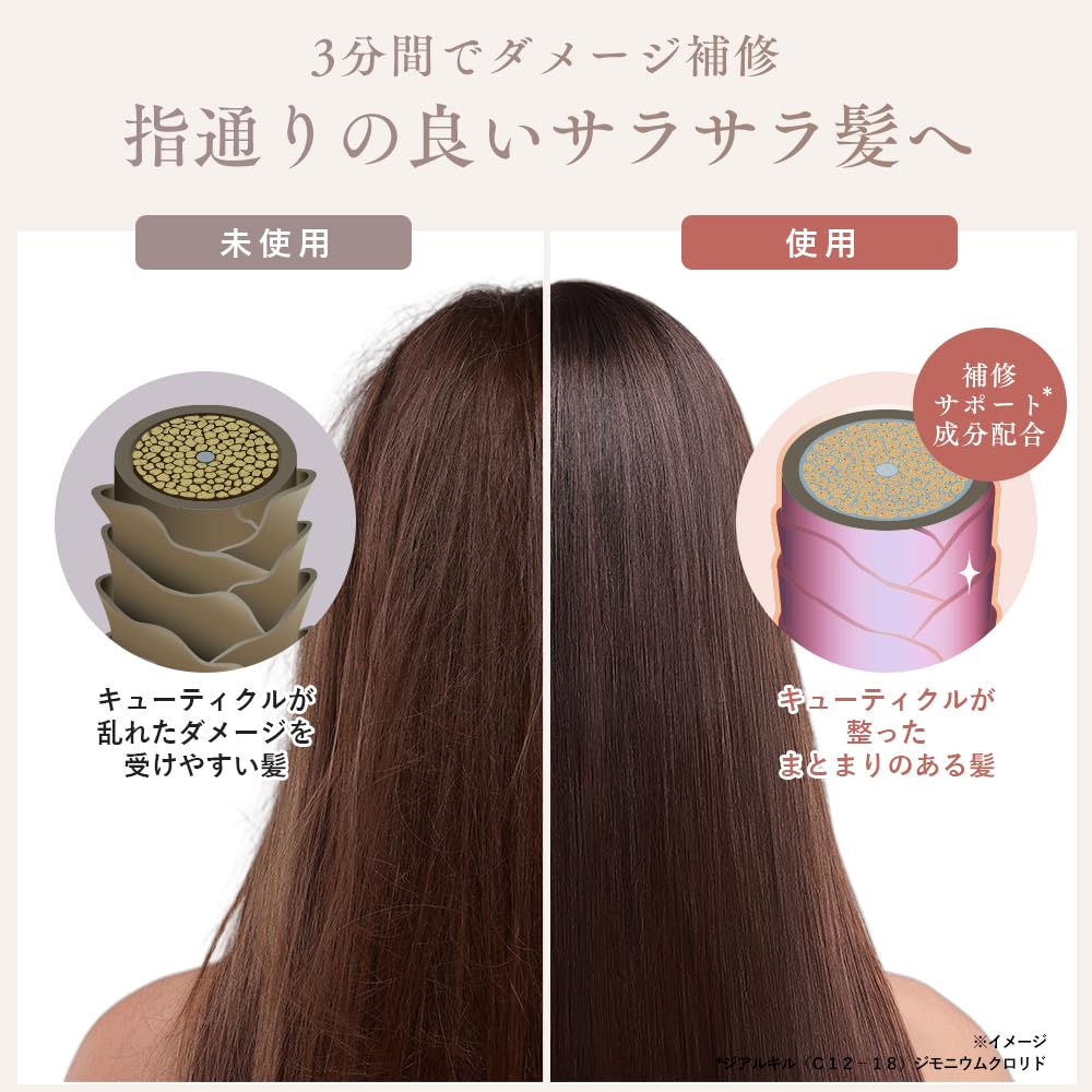 Amazon | [ 瞬間浸透でサラ艶髪へ ] オルナ オーガニック