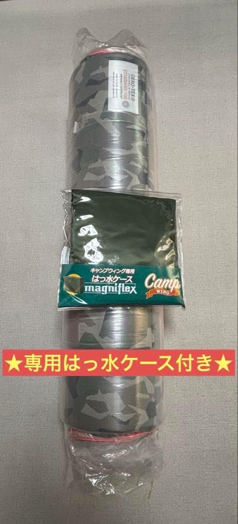未使用未開封 マニフレックス キャンプウィング＋専用ケース
