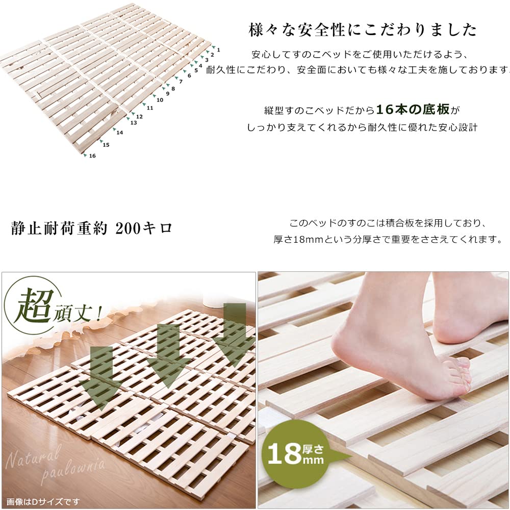 【ゼミダブル】すのこベッド 折りたたみベッド 湿気/カビ対策 耐荷重200kg Amazon｜Acenzaar すのこベッド 折りたたみベッド セミダブル 4つ折り