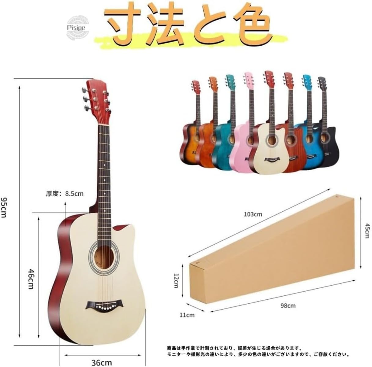 Amazon.co.jp: Qfmr38インチ フォークアコースティックギター 初心者