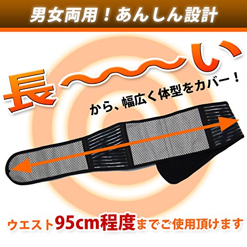 痛みがやわらぐ血流改善ベルト(腰) Amazon | ガードナーベルト 正規品 男女兼用 腰 サポーター