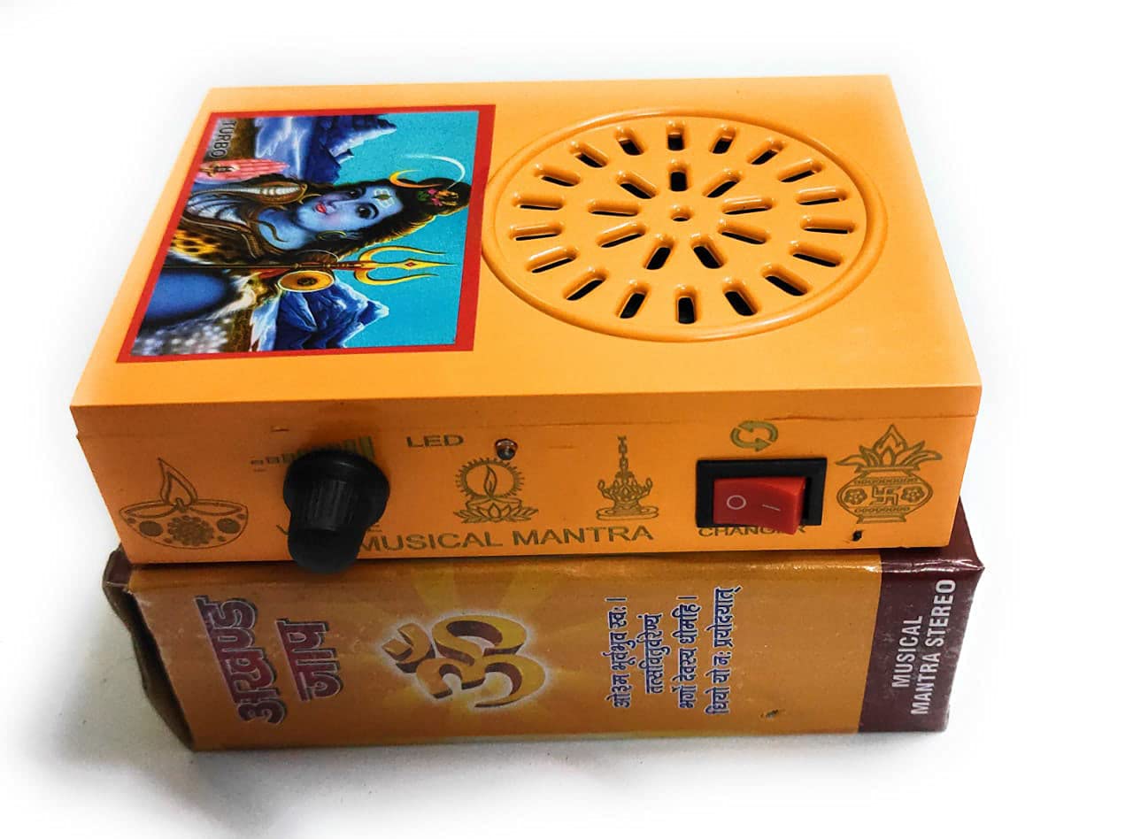 SHISHIR Chanting Box I गायत्री मन्त्र ऊं भूर्भुव: स्व: I महामृत्युञ्जय मन्त्र ओम त्रयम्बकम् I