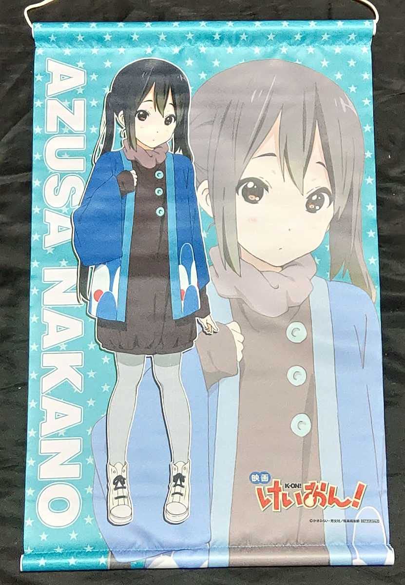 映画 けいおん 中野梓 タペストリー