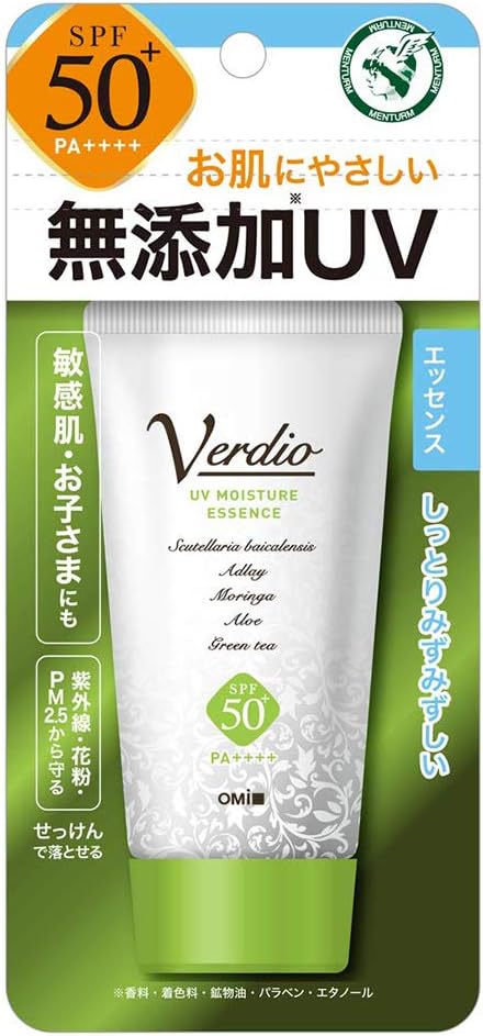 Menturm Verdio UV Moisture Essence - 50g (Green Tea Set)