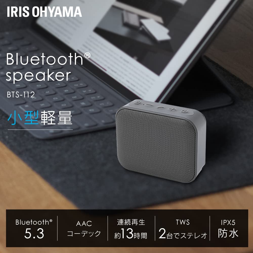 Amazon.co.jp: アイリスオーヤマ スピーカー 防水 IPX5防水規格 13時間