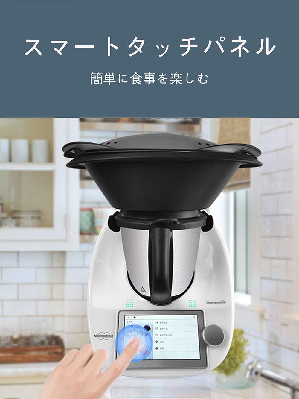 キッチン家電 Thermomix TM6 Amazon.co.jp: Thermomix TM6 [並行輸入品] : ホーム＆キッチン