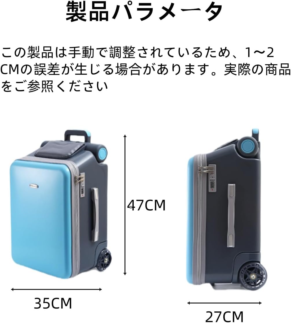 JoFist] 子供用スーツケース、乗れる、拡張可能な多機能子供用スーツ