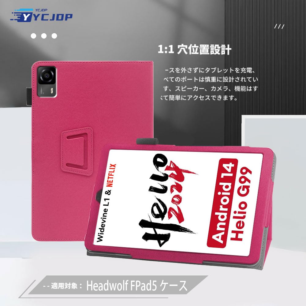美品Headwolf fpad6 +ケース＋スタンド+sd 64gb Amazon.co.jp: Headwolf FPad6/Alphawolf APad2 用 ケース