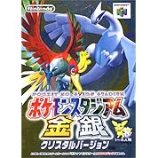 実況 ポケモンスタジアム大決戦 最終回 ニコニコ動画