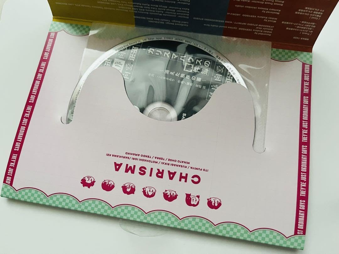 カリスマ コミックス & 限定CD セット 61Glvb8Z9RL._UF1000,1000_QL80_.jpg