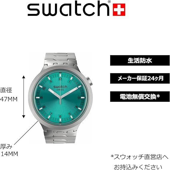 腕時計 Swatch SB07S104G メンズ レディース 楽天市場】【スーパーSALE期間はP10倍！】【公式】Swatch