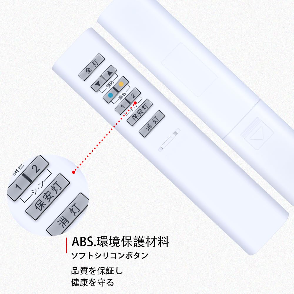 Amazon.co.jp: シーリングライトリモコン 49KE0162-(KRH-TG-9A) for