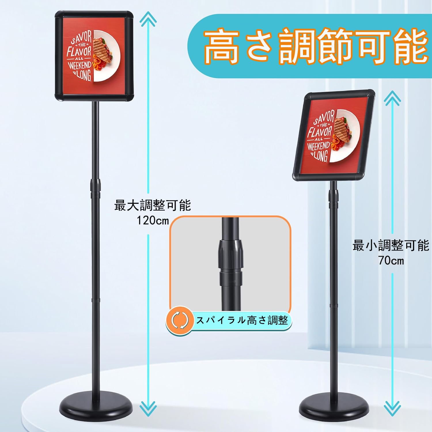 Amazon | 立て看板 A3 案内板 伸縮式 アルミ製 スタンドボード