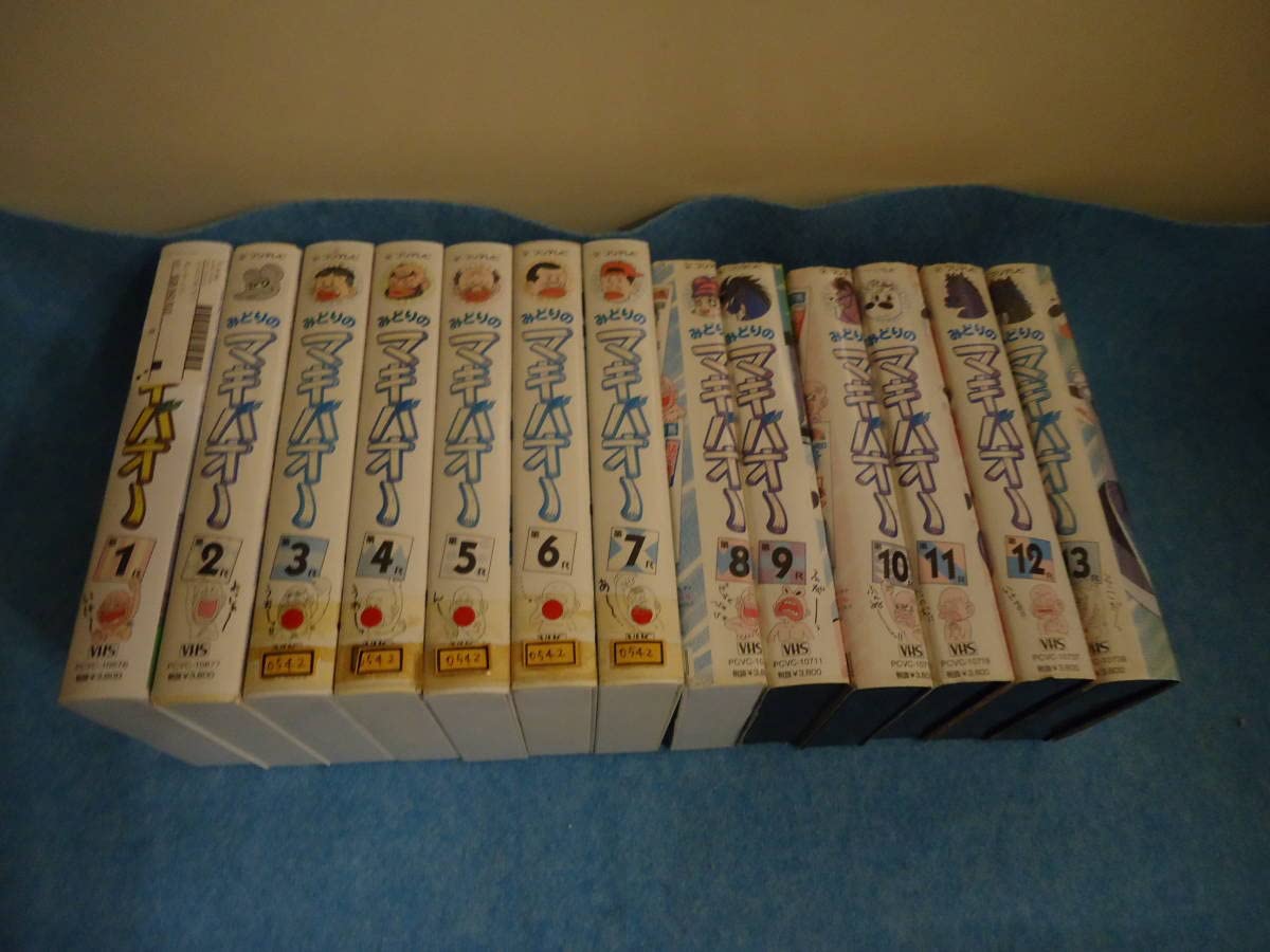 Amazon.co.jp: 希少 みどりのマキバオー1～13 VHSビデオテープ 