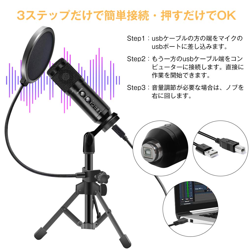 Amazon | SHUUMEEKAコンデンサーマイク usbマイク 単一指向性 マイク