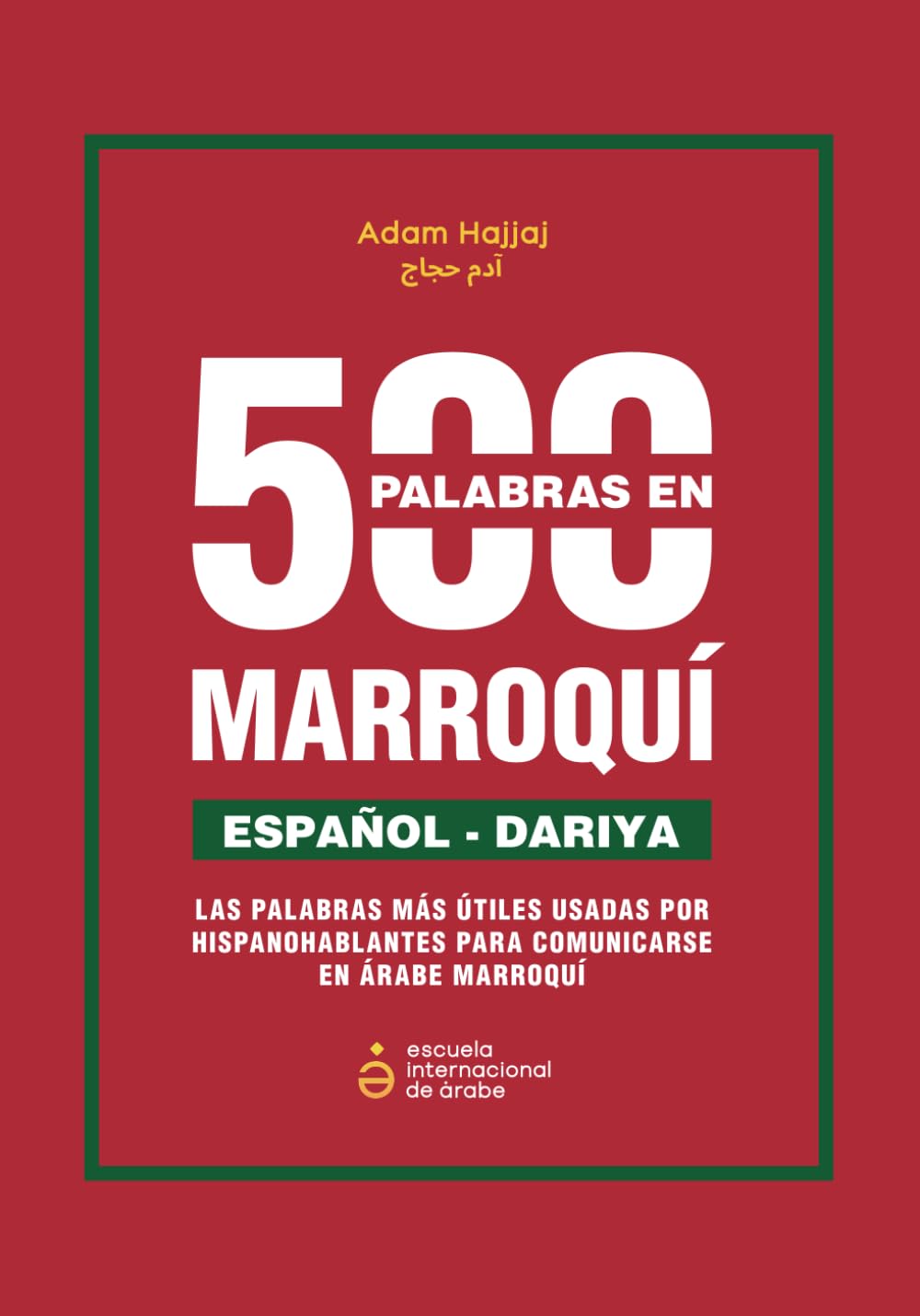 500 Palabras En Marroquí: Diccionario Árabe Marroquí Darija - Español contextual de las 500 palabras en español más usadas por hispanohablantes ... en Árabe Marroquí Dariya de Marruecos